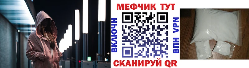 Купить Ворсма Cocaine Меф мяу мяу Амфетамин Конопля ГАШ