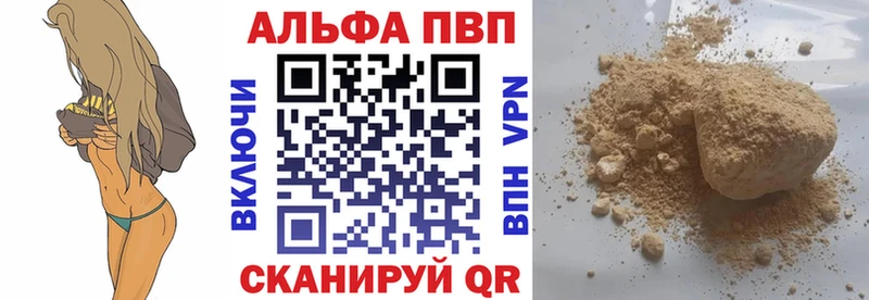 Alpha PVP СК КРИС  Ворсма 
