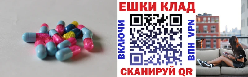 купить наркотики цена  Ворсма  kraken рабочий сайт  ЭКСТАЗИ MDMA 