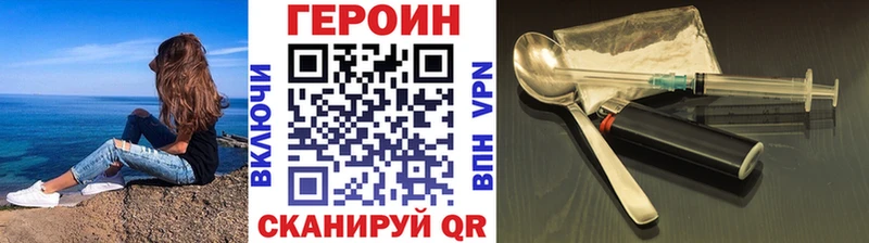 ОМГ ОМГ ССЫЛКА  Ворсма  Героин Афган  цена  