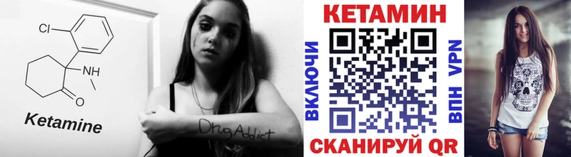 blacksprut вход  это какой сайт  Ворсма  Кетамин ketamine  цены  