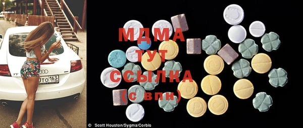 мдма Белокуриха