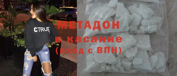 эйфоретик Беломорск