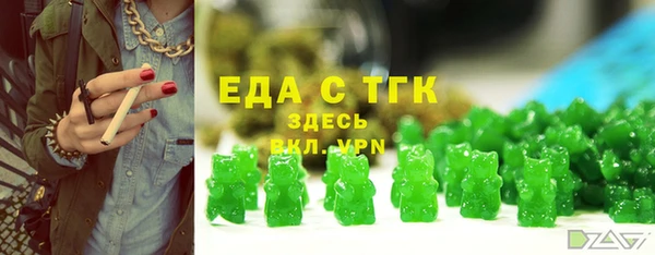 эйфоретик Беломорск