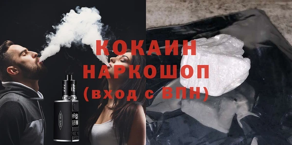 эйфоретик Беломорск