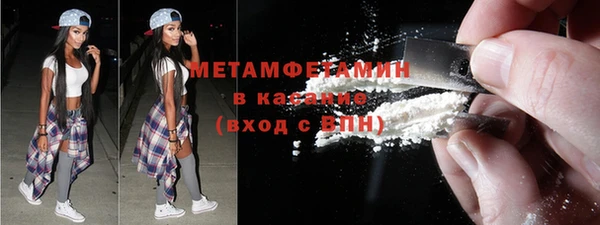 эйфоретик Беломорск