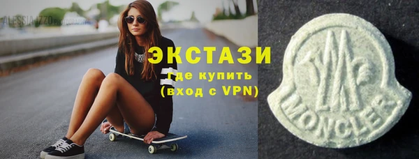 мдма Белокуриха