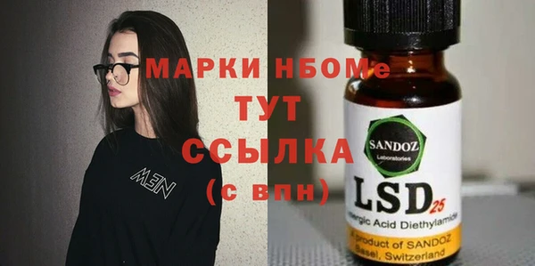 мдма Белокуриха