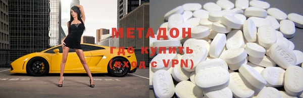 эйфоретик Беломорск