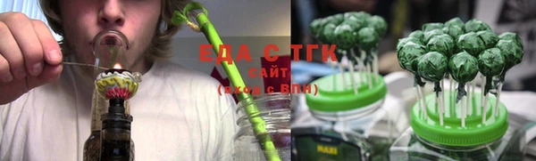 эйфоретик Беломорск
