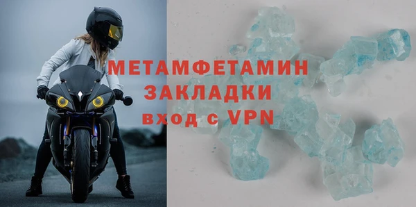 эйфоретик Беломорск