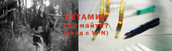 эйфоретик Беломорск