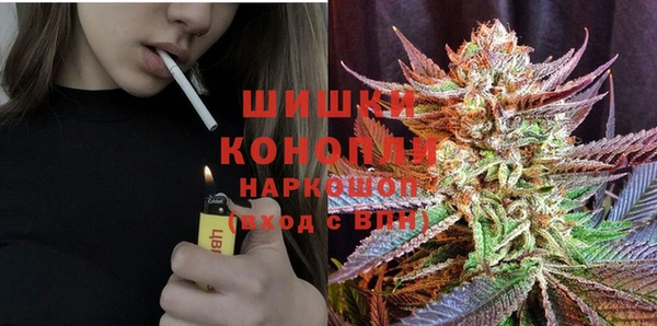 мдма Белокуриха