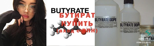 мдма Белокуриха