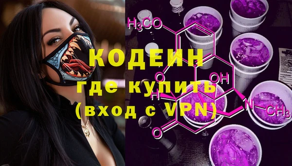 эйфоретик Беломорск