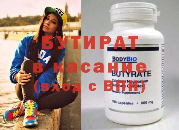 эйфоретик Беломорск