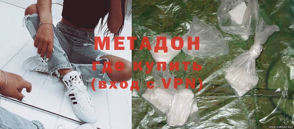 эйфоретик Беломорск