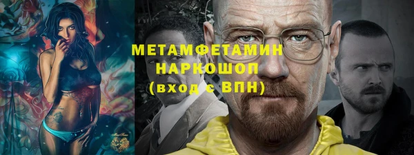 эйфоретик Беломорск