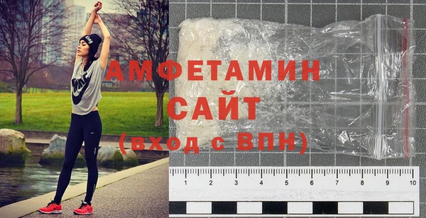 эйфоретик Беломорск