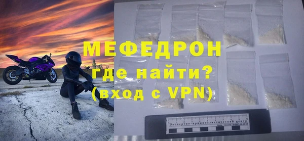 эйфоретик Беломорск