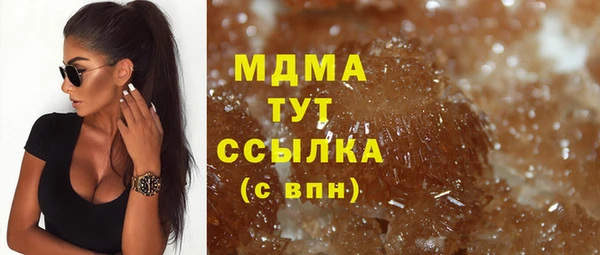 мдма Белокуриха