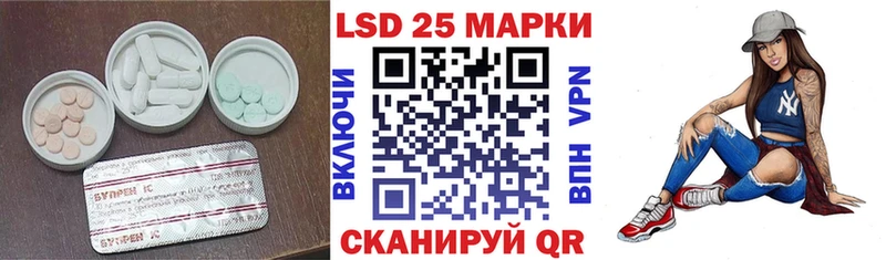 купить наркотик  Ворсма  Лсд 25 экстази ecstasy 