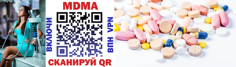 где купить наркотик  ОМГ ОМГ ссылка  MDMA crystal  Ворсма 