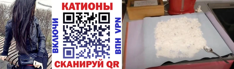 где найти   Ворсма  блэк спрут ONION  Меф mephedrone 