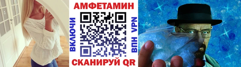 Метамфетамин Methamphetamine  Ворсма 