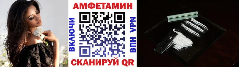 Метамфетамин пудра Ворсма