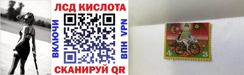 Марки N-bome 1500мкг Ворсма