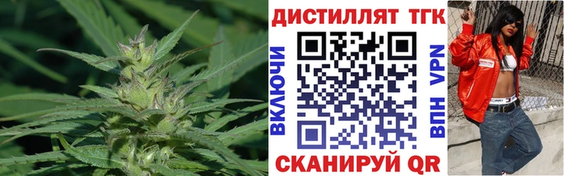 ТГК вейп с тгк  закладки  Ворсма 