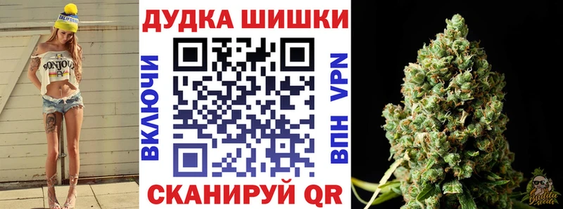 Канабис LSD WEED  как найти закладки  Ворсма 